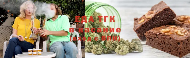 Cannafood конопля  Выкса 